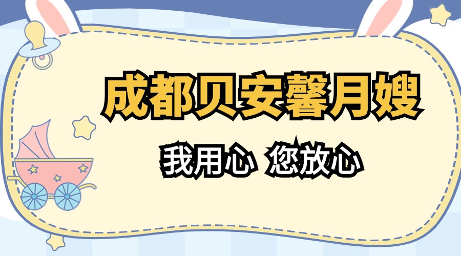 母嬰親子護理知識科普小紅書封面(4).jpg