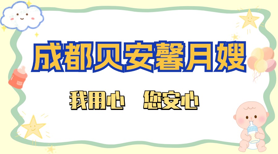 母嬰親子育兒知識(shí)科普小紅書(shū)配圖(1)(2).jpg