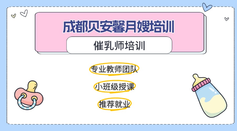 可愛創(chuàng)意手繪風(fēng)母嬰護(hù)理知識(shí)小紅書配圖(4) (3).jpg