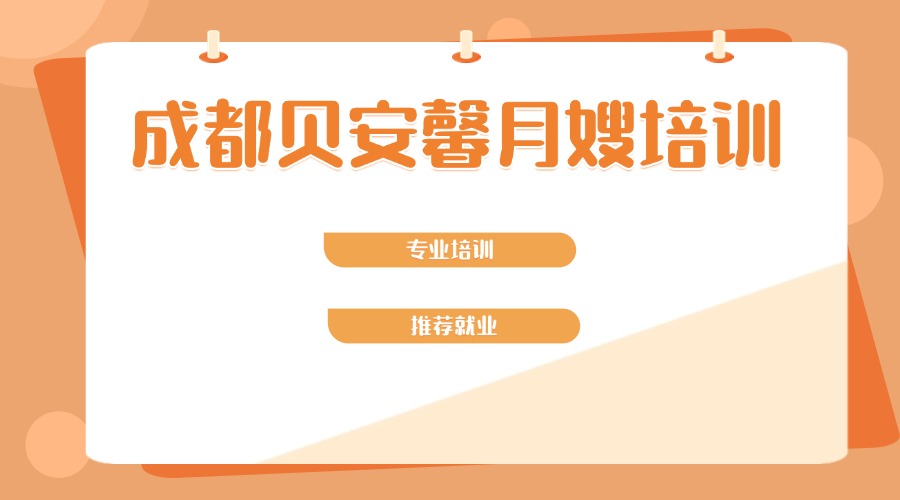 母嬰知識科普手帳風小紅書套裝小紅書封面(8) (3).jpg