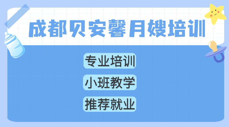 母嬰親子知識科普小紅書套裝小紅書配圖(7) (3).jpg